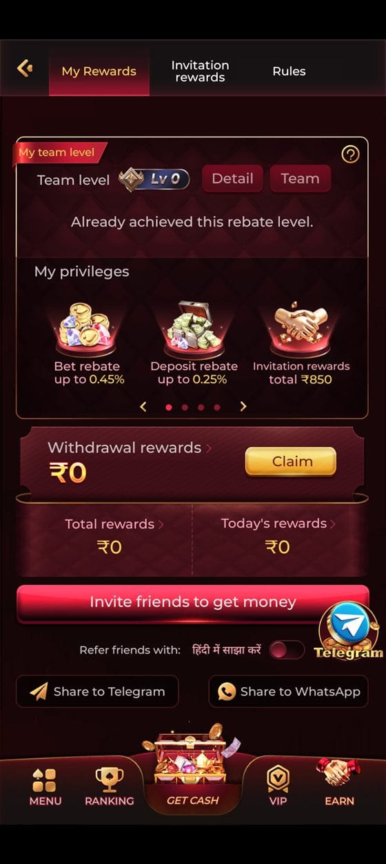TopOne Game My Rewards screen showing team level, rebate privileges and invite buttons